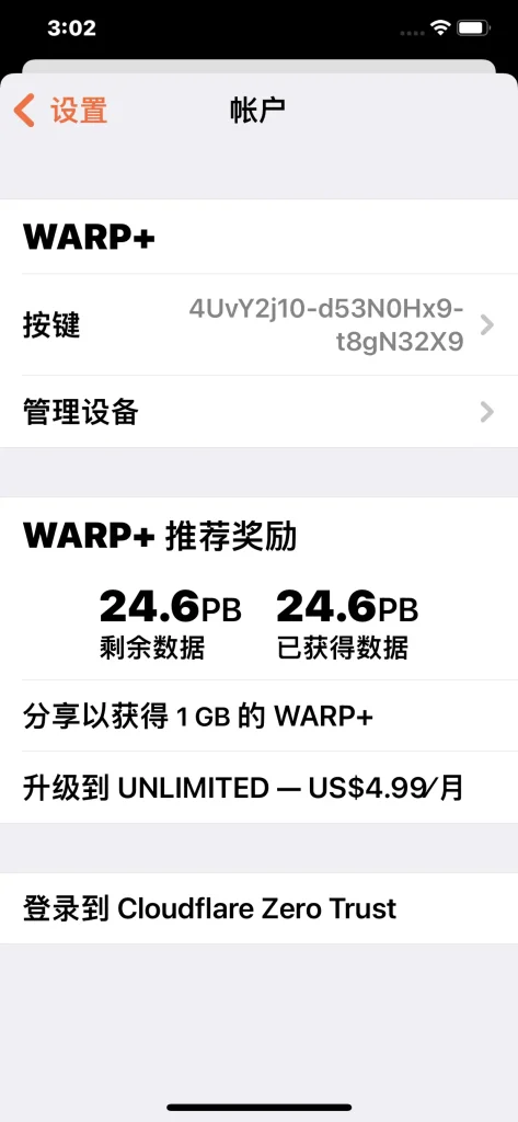 IOS15.0-15.6.1最新安装巨魔商店保姆级教程-软件资源屋www.appszyw.com