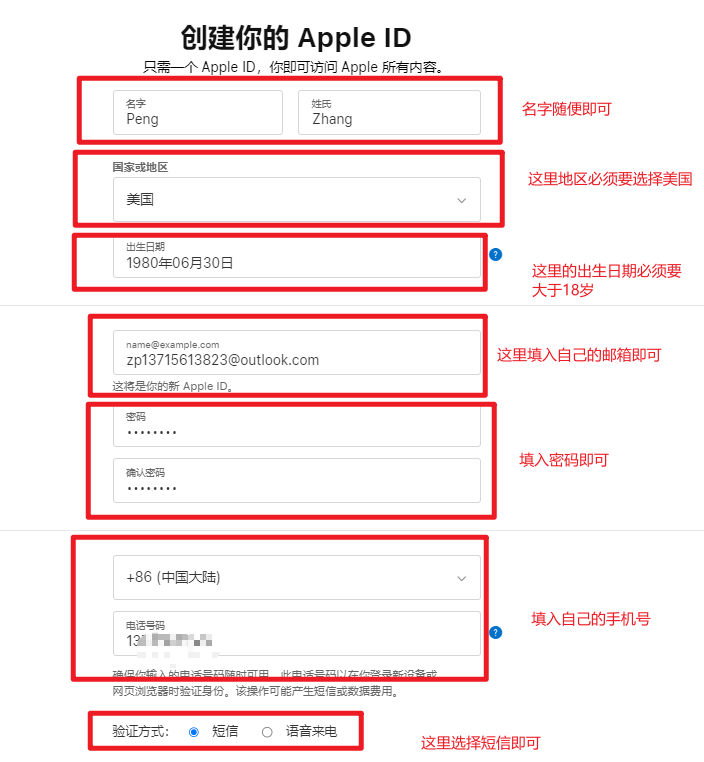 五分钟注册外区苹果Apple ID保姆级教程-软件资源屋_www.appszyw.com