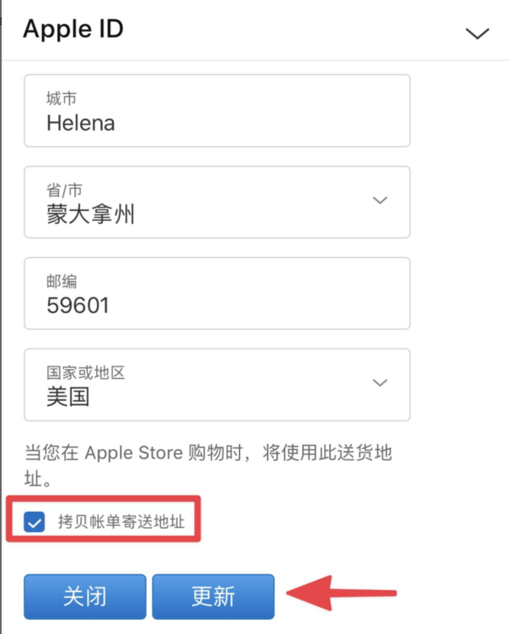 五分钟注册外区苹果Apple ID保姆级教程-软件资源屋_www.appszyw.com